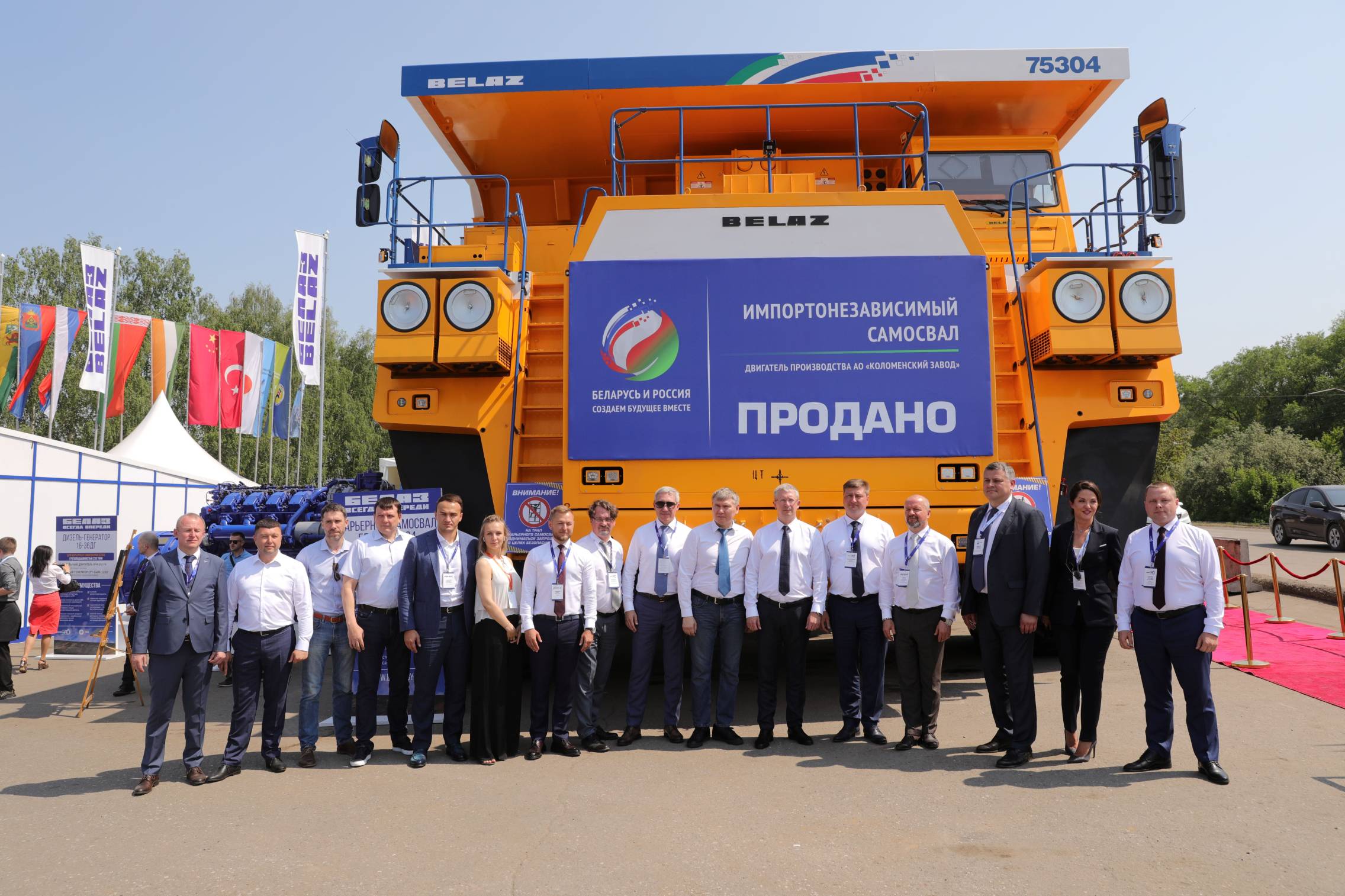 УК «Кузбассразрезуголь» и БЕЛАЗ заключили соглашение о поставке 20 самосвалов новой модели с российским двигателем