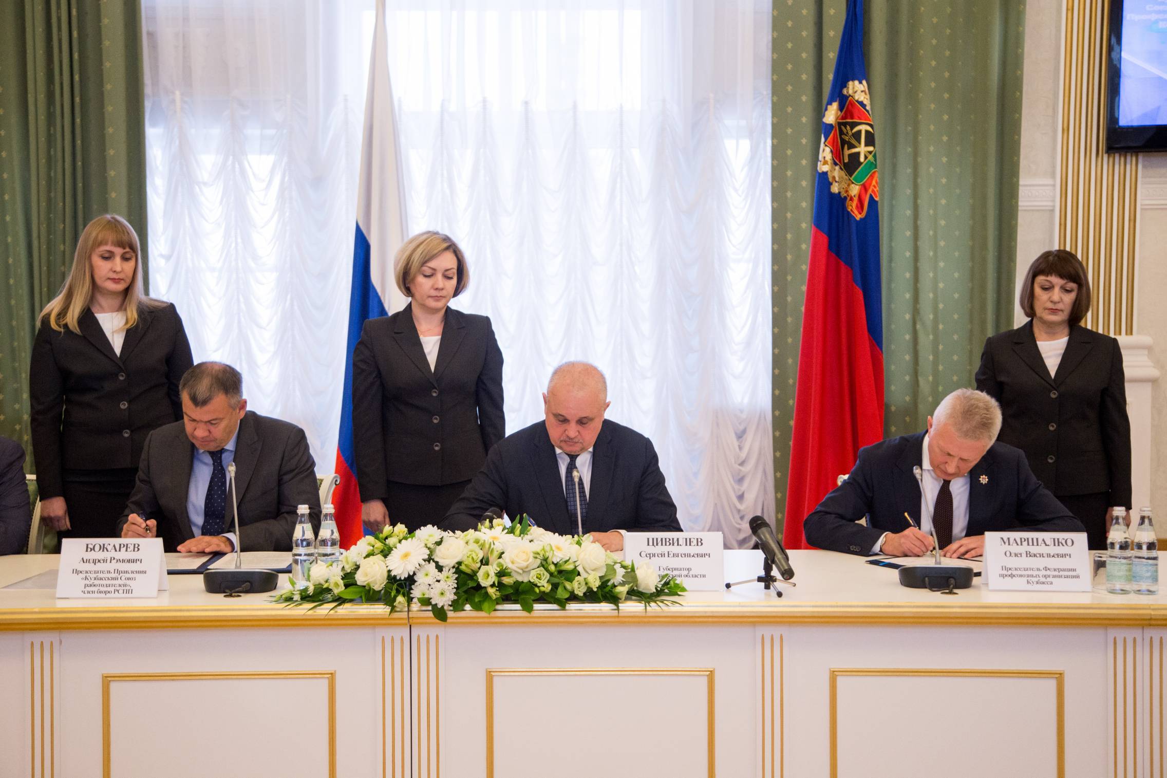 В Кузбассе подписано соглашение между властями, профсоюзами и работодателями