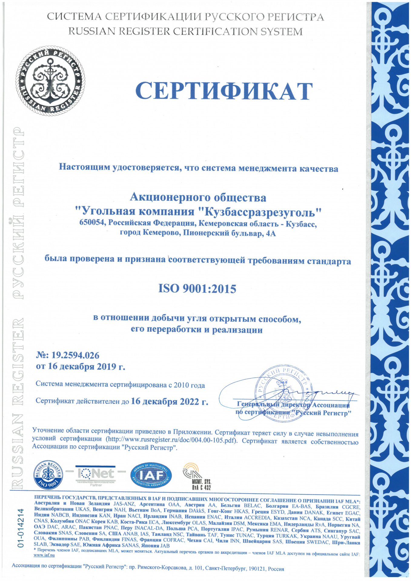 ISO 9001_2015.jpg